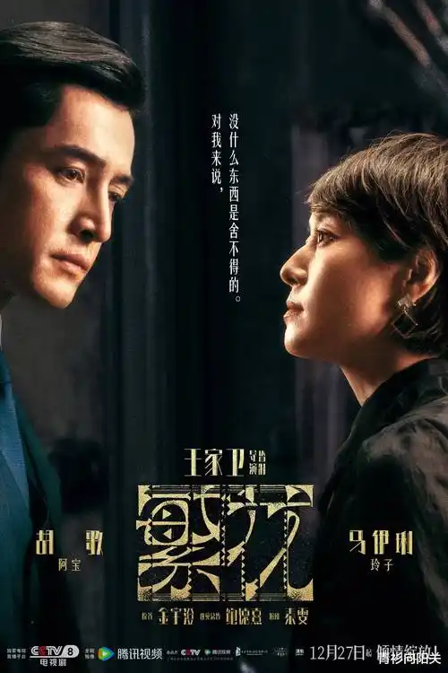 长夜微光第二季 51视频热播都市悬疑剧