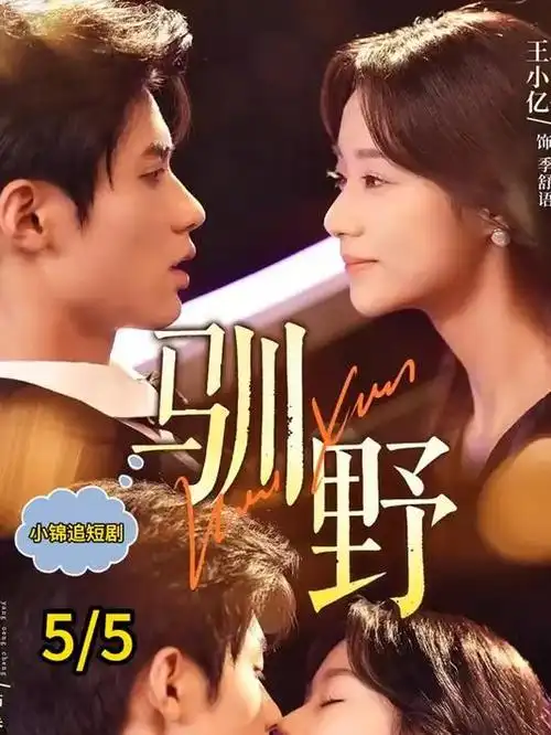 拾光记 51视频年代生活剧高分推荐